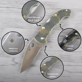 Нож складной SPYDERCO Manix (длина: 22.0см, лезвие: 9.5см), камуфляжный