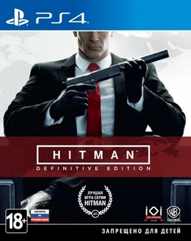 Hitman Definitive Edition (PS4, русские субтитры)