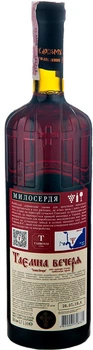 Вино Таїрове ординарне столове "Таємна вечеря" червоне напівсолодке 9.0-13.0% 0.7 л (4820001728361)