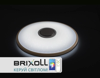 Світильник Brixoll smart BRX-40W-026