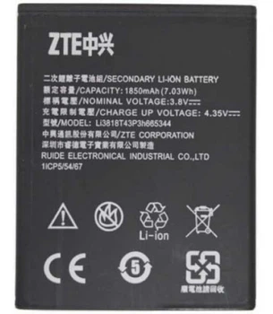 Батарея ZTE Li3818t43P3h665344 (Blade GF3, AMAZING A5S) [Original PRC]
