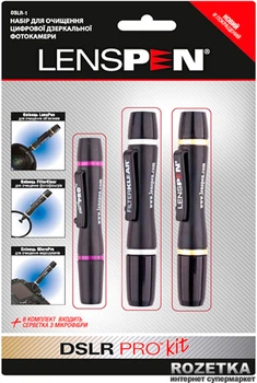 Очисний олівець LenSpen DSLR Pro Kit (5956656)