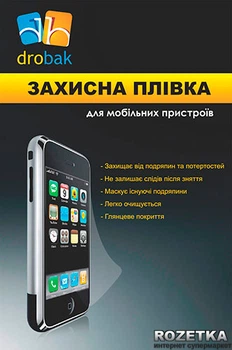 Защитная пленка для планшета Apple iPad Drobak Глянцевая (500206)
