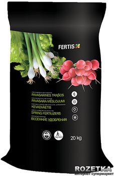 Весеннее удобрение Fertis без хлора и нитратов 20 кг (10506917) 4770767316428/4779039690303