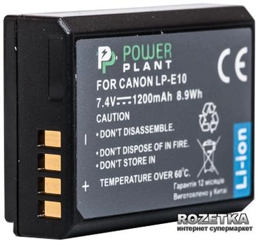 Aккумулятор PowerPlant для Canon LP-E10 (DV00DV1304)