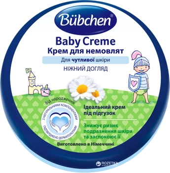 Крем для немовлят Bubchen 150 мл (7613032585778/4065331002495)