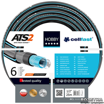 Шланг поливальний Cellfast Hobby ATS2 25 м 1/2" (16-200)