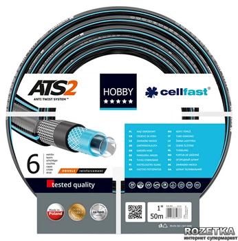 Шланг поливальний Cellfast Hobby ATS2 50 м 1" (16-231)
