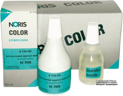 Штемпельная краска Noris-Color 110 UV 25 мл Ультрафиолетовая