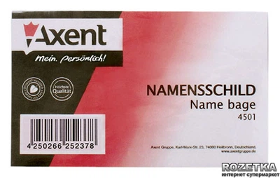 Набір бейджів на шпильці + кліпса Axent 8.8x5.7 см 50 шт (4501-А)