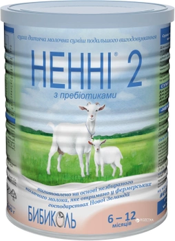 Сухая молочная смесь Нэнни 2 с пребиотиками 400 г (9421025231964)