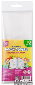 Набір обкладинок для зошитів 10 шт Cool For School 35x20.8 см Прозорі (69120)