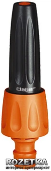 Насадка для полива Claber (86160000)