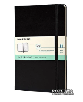 Записная книга Moleskine Art 13 х 21 см 192 страницы в линейку Чёрная (9788862933100)