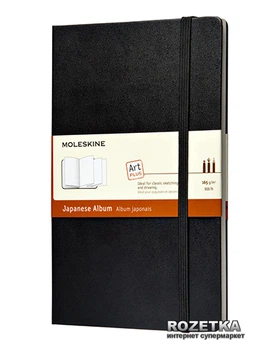 Записная книга Moleskine Art 13 х 21 см 48 страниц нелинованных Чёрная (9788862933094)