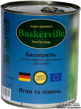 Влажный корм для собак Baskerville Ягненок и петух 800 г (4250231597015)