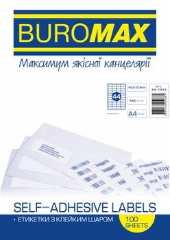 Набір етикеток самоклеючих Buromax 100 аркушів А4 48.3х25.4 мм Білі (BM.2855)