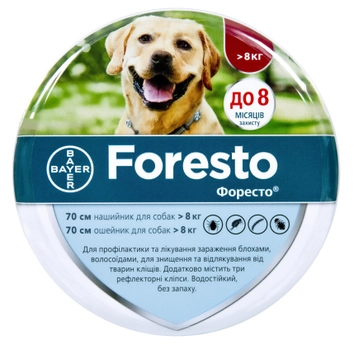 Ошейник Bayer Форесто от блох и клещей для собак 70 см (4007221038191)