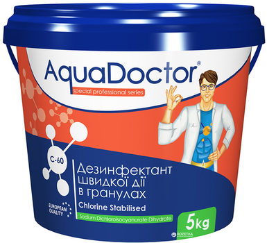 Дезінфектант на основі хлору швидкої дії AquaDoctor C60 в гранулах 5 кг (1550)