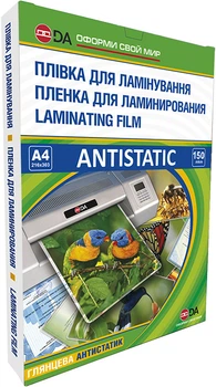 Пленка для ламинации DA глянец A4 216 х 303 мм 150 мкм (11201011210YA)