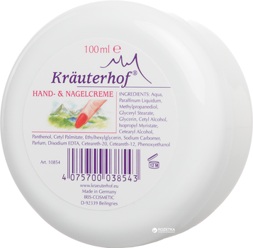 Крем Krauterhof ежедневный для рук и ногтей с витаминами 100 мл (4075700038543)