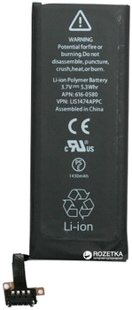 Аккумулятор PowerPlant Apple iPhone 4S (DV00DV6333)