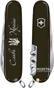 Швейцарский нож Victorinox Waiter Ukraine (0.3303.3R10)