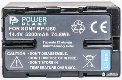 Аккумулятор PowerPlant для Sony BP-U60 14.4 В, 5200 мАч, Li-ion (DV00DV1352)