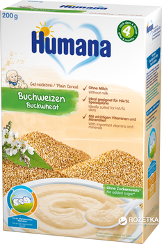 Безмолочна каша Humana гречана 200 г (4031244775641)