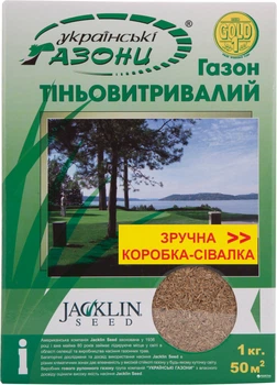 Семена газонных трав Jacklin Seed Теневыносливый 1 кг ТМ "Украинские Газоны" (4820175900075)