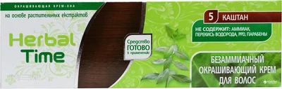Окрашивающий крем на основе хны Herbal Time 5 Каштан 75 мл (3800010501088)