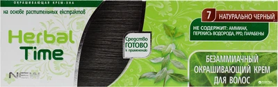 Окрашивающий крем на основе хны Herbal Time 7 Натурально-черный 75 мл (3800010501101)