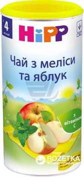 Чай детский HiPP из мелиссы и яблок 200 г (9062300104407)