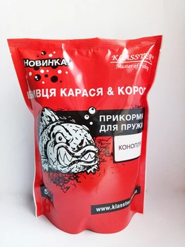 Сухий Пластилін Вбивця карася і карпа Коноплі 500 г