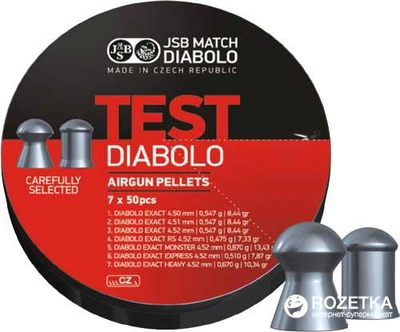 Свинцеві кулі JSB Diabolo Test Exact 0.51 - 0.87 г 350 шт. (14530510)