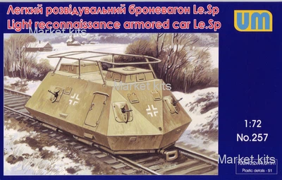 Легкий разведывательный броневагон Le.Sp 1:72 UNIMODELS (UM257)
