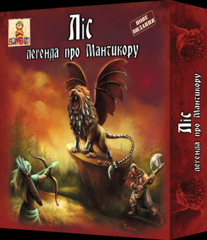 Настільна гра Ліс: легенда про Мантикорру 800057