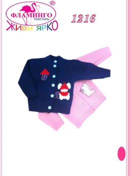 Кофта Mari-Knit 1216 р44 68см синий 29222
