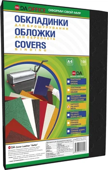 Обложка для переплета картонная 230г/м2 DA Delta Color А4 100 шт Черная (1220101021300)