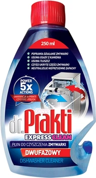 Засіб для чищення посудомийної машини Dr. Prakti 250 мл (5900308777336)
