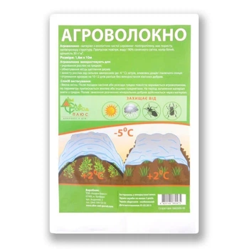 Агроволокно Белое 30г/м² / 1,6м*10м
