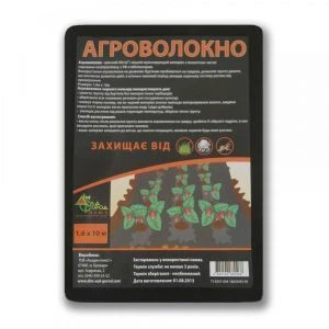 Агроволокно Чорне (мульча) 60г/м2 1,6х10м / 1,6 м*10м