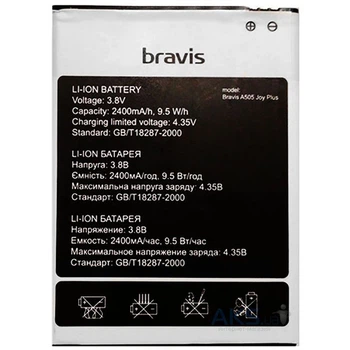 Аккумулятор для Bravis A505 Joy Plus (ORIGINAL PRC)