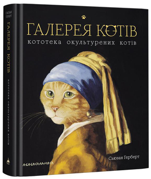 Учебники, научно-методическая литература – ROZETKA | Купить учебники ...