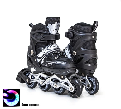 Роликовые коньки Happy 29-33 Black (153316501-S)