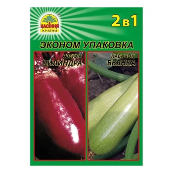 Семена свеклы Цилиндра 3 г + кабачка Бьянка 2 г (Насіння країни)