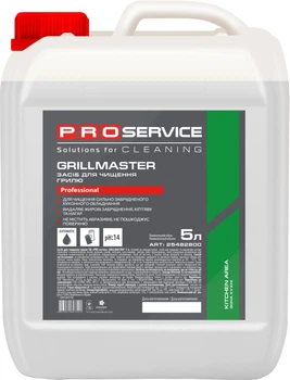 Засіб для чищення гриля PRO service Grillmaster 5 л (4823071627541)
