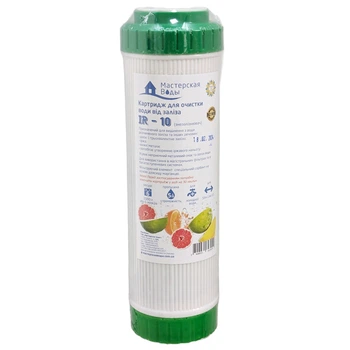 Картридж обезжелезовающий AquaFactory IR-10