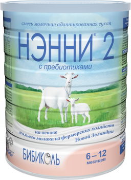 Сухая молочная смесь Нэнни 2, с пребиотиками, 800 г (261909)