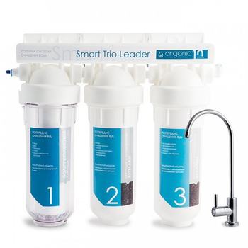 Проточный фильтры Organic Smart Trio Leader